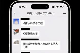 今夜属于太子！阿诺德全场数据：双响&两次关键传球，获最高分